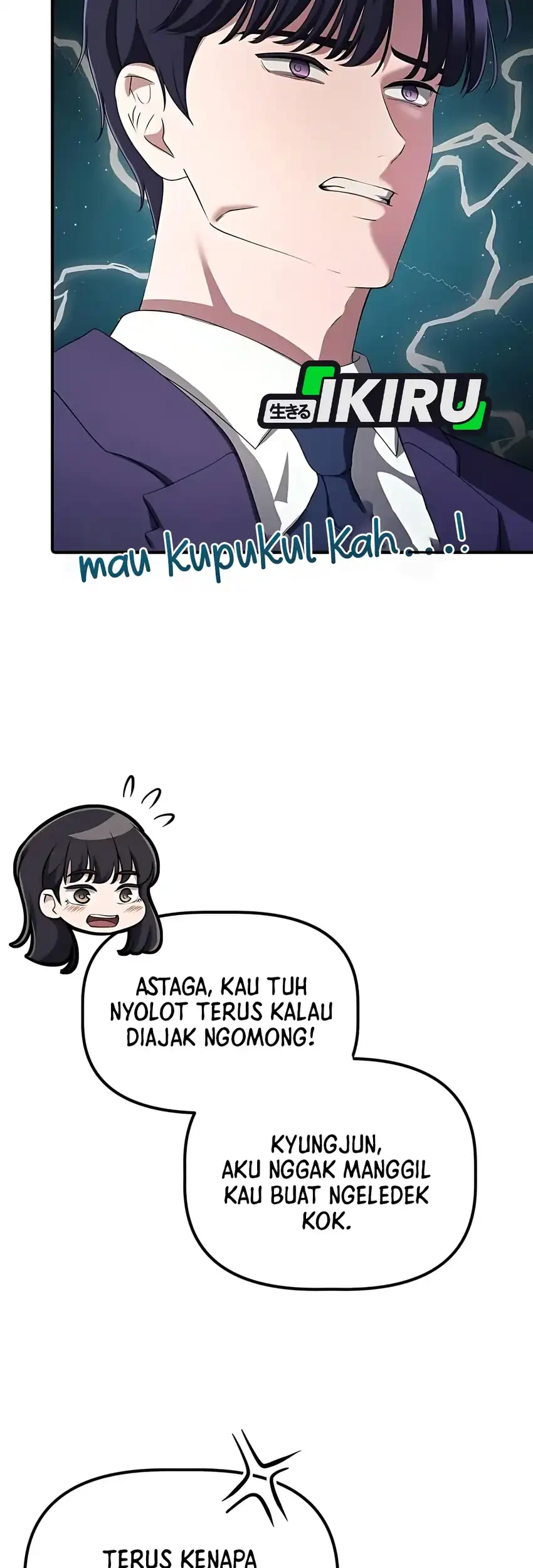 The Corporate Underdog Who Does Everything Right Chapter 51 page 17