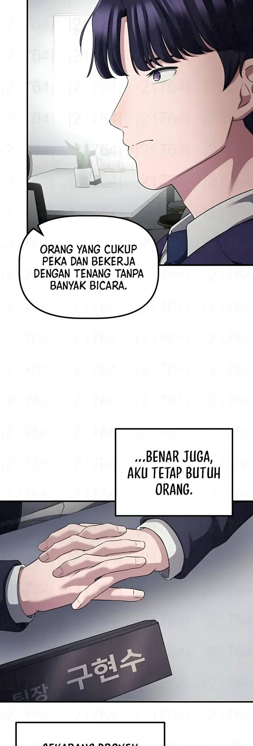 The Corporate Underdog Who Does Everything Right Chapter 52 page 31
