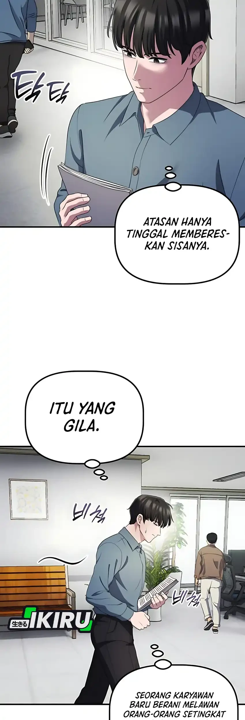 The Corporate Underdog Who Does Everything Right Chapter 52 page 53