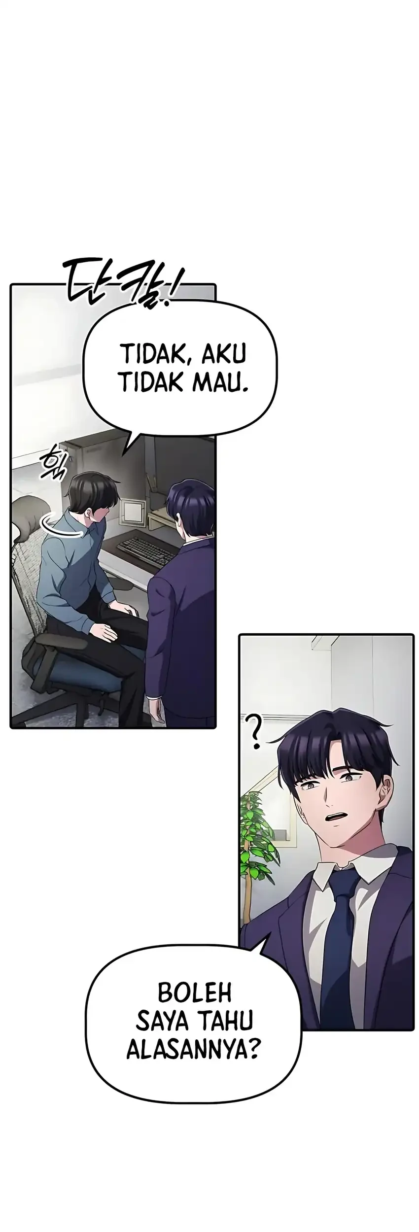 The Corporate Underdog Who Does Everything Right Chapter 52 page 65