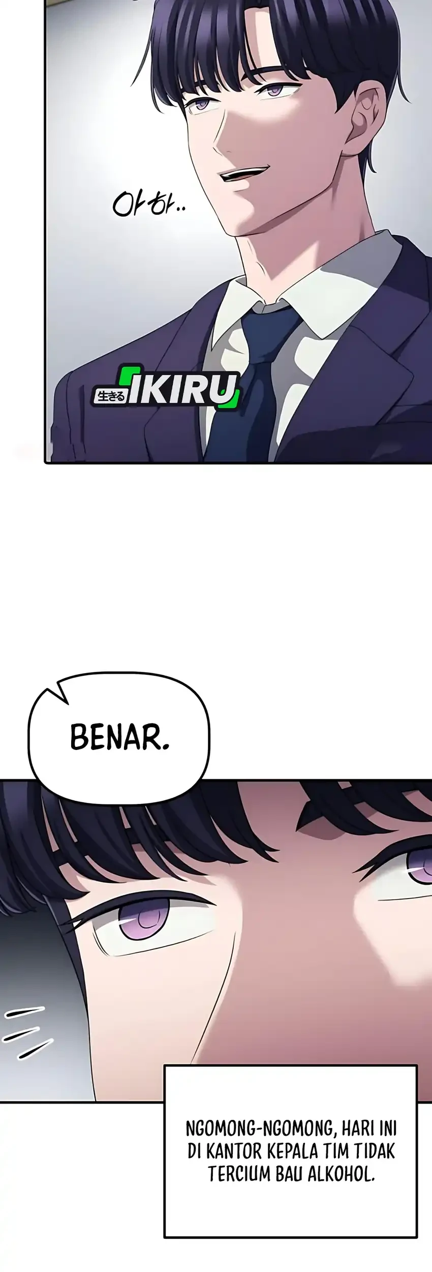 The Corporate Underdog Who Does Everything Right Chapter 52 page 5
