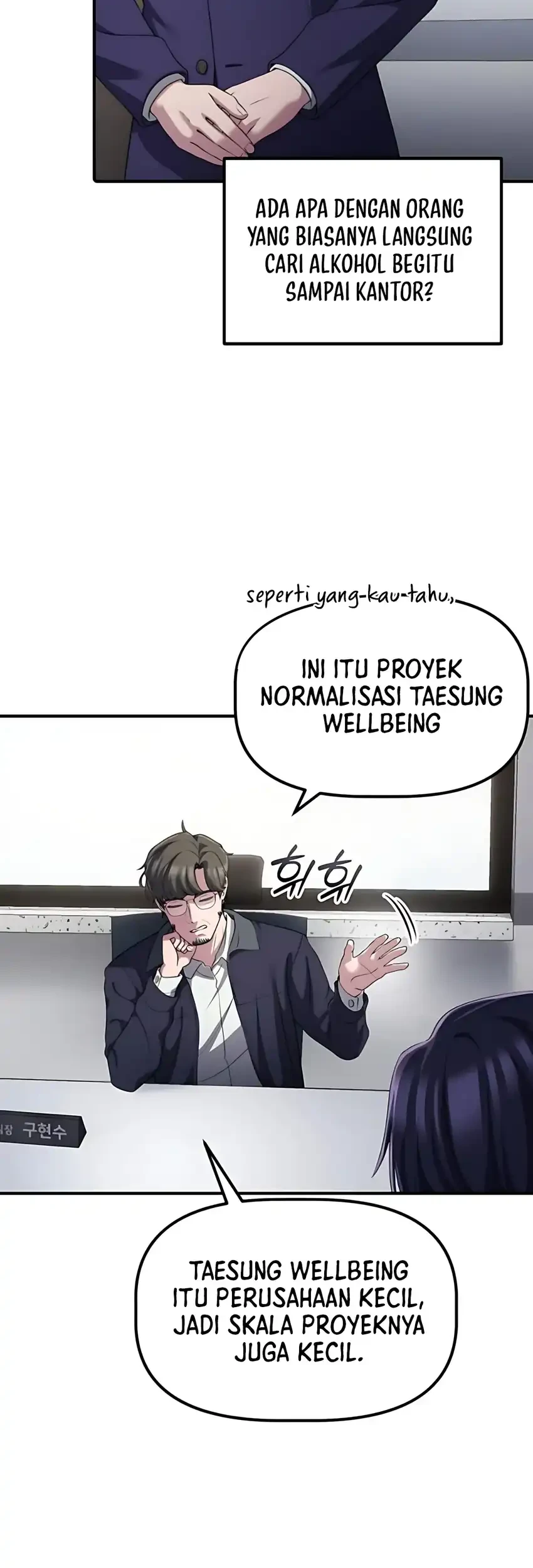The Corporate Underdog Who Does Everything Right Chapter 52 page 7