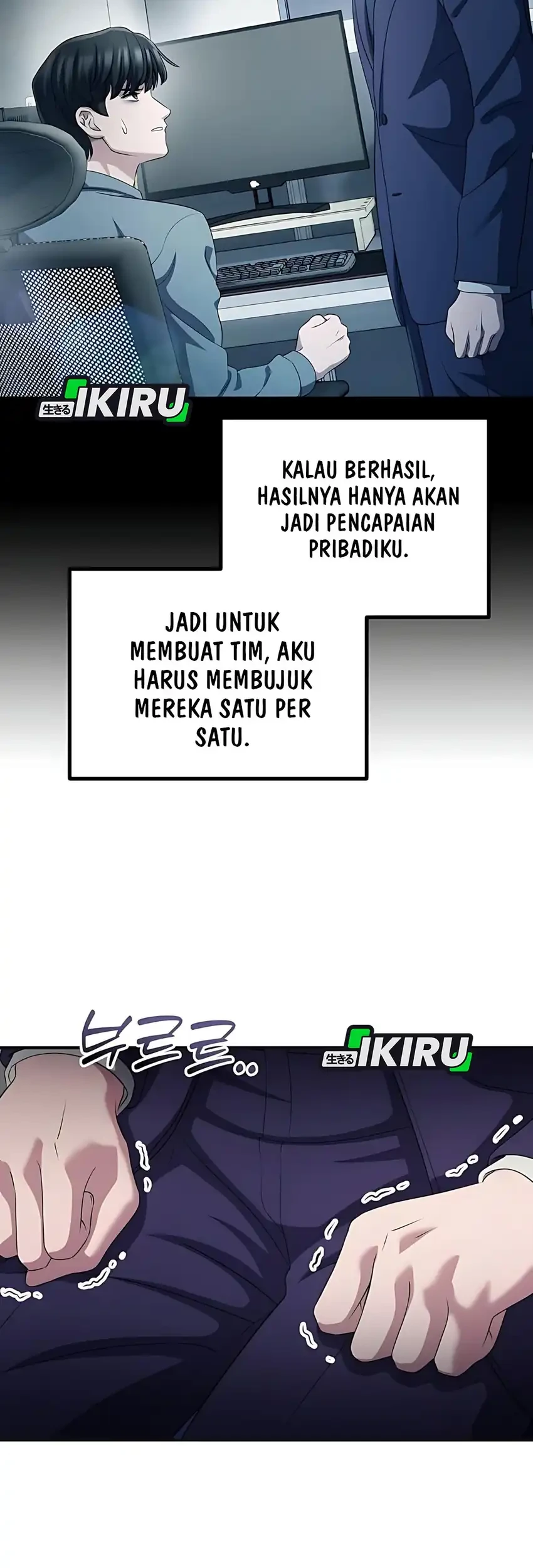 The Corporate Underdog Who Does Everything Right Chapter 53 page 7