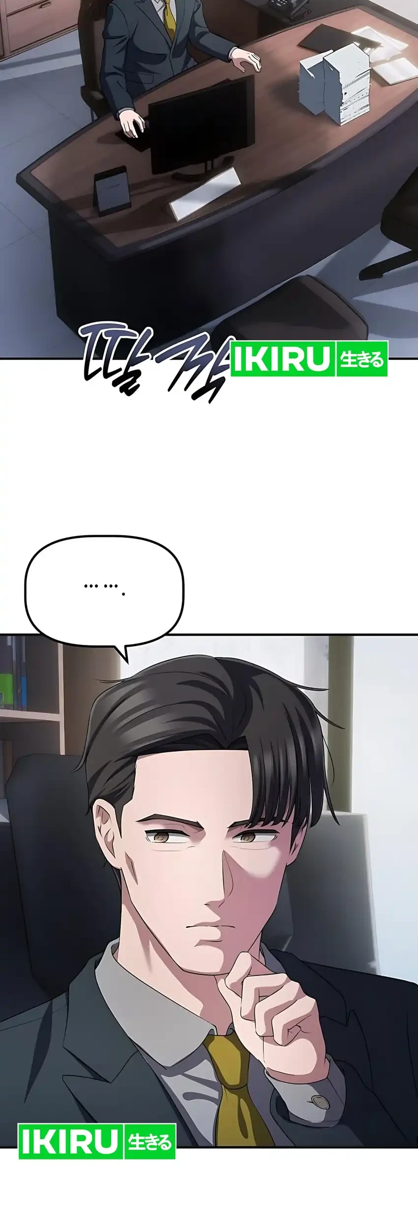 The Corporate Underdog Who Does Everything Right Chapter 53 page 17
