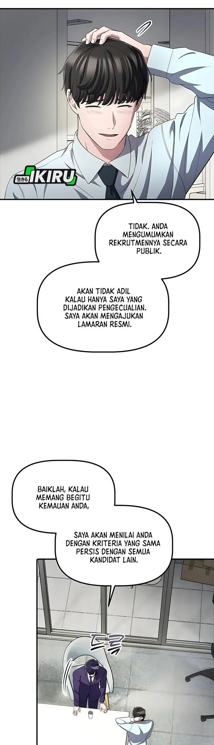 The Corporate Underdog Who Does Everything Right Chapter 54 page 47