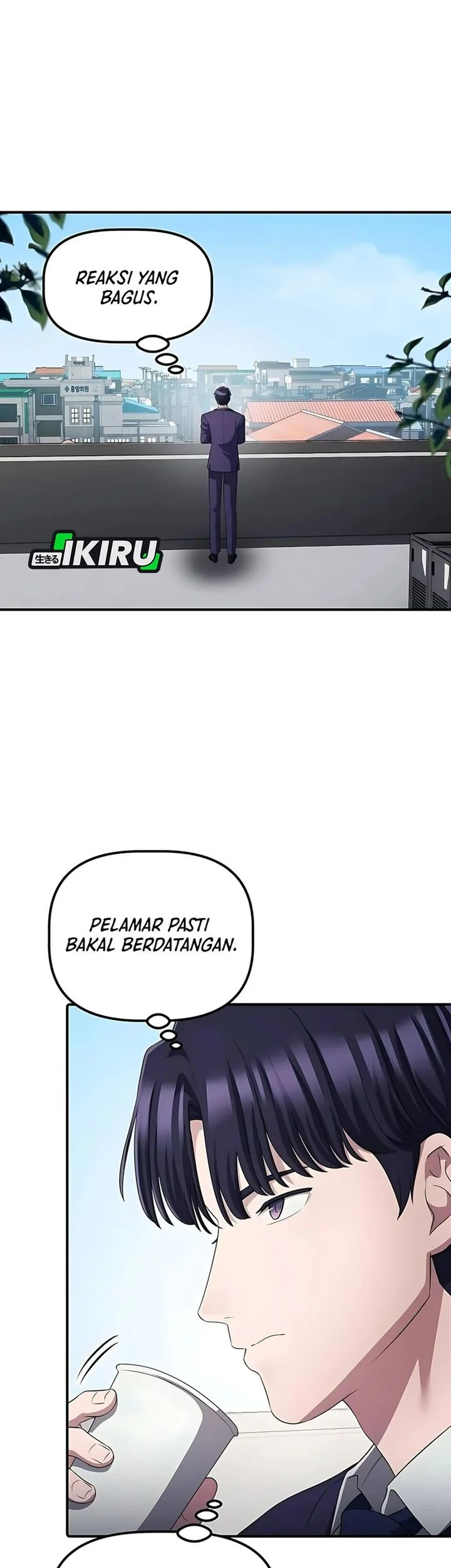 The Corporate Underdog Who Does Everything Right Chapter 54 page 3