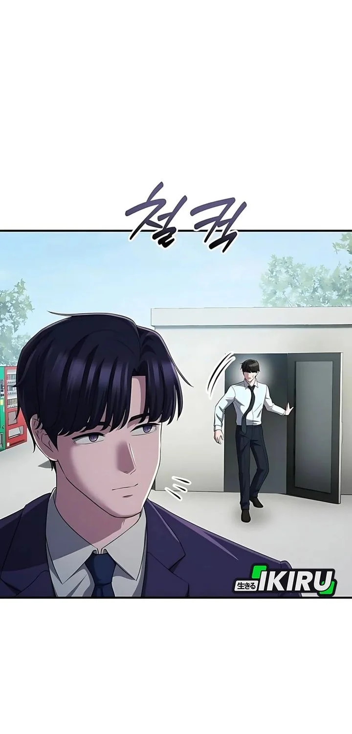 The Corporate Underdog Who Does Everything Right Chapter 54 page 10