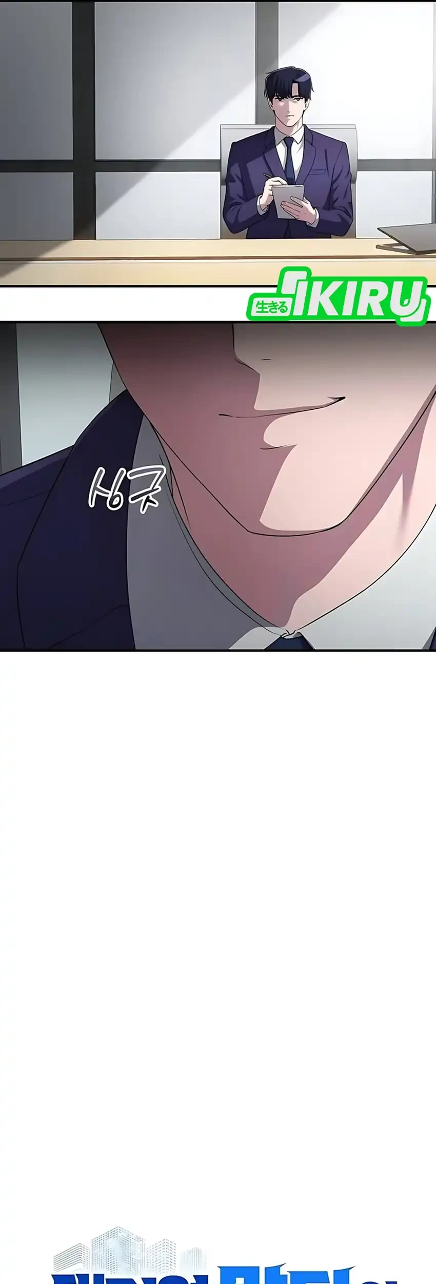 The Corporate Underdog Who Does Everything Right Chapter 55 page 25