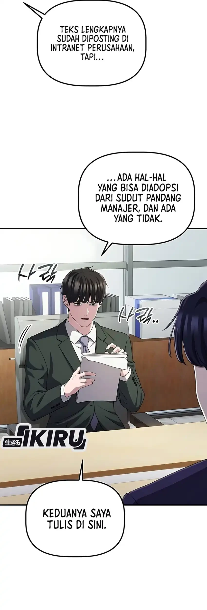 The Corporate Underdog Who Does Everything Right Chapter 55 page 31