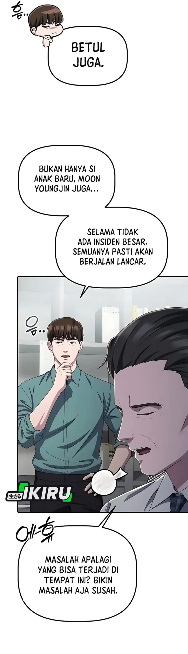 The Corporate Underdog Who Does Everything Right Chapter 56 page 17