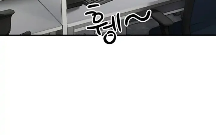 The Corporate Underdog Who Does Everything Right Chapter 56 page 3