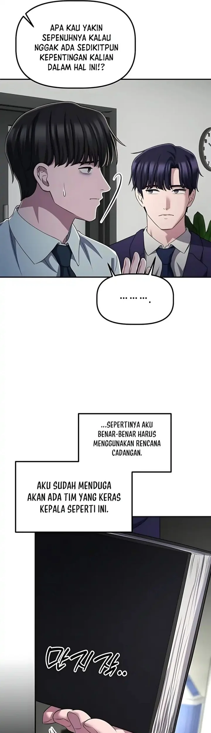 The Corporate Underdog Who Does Everything Right Chapter 56 page 52