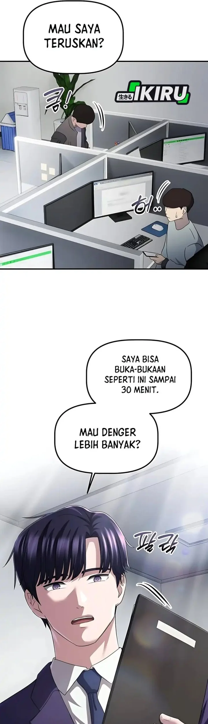 The Corporate Underdog Who Does Everything Right Chapter 56 page 70