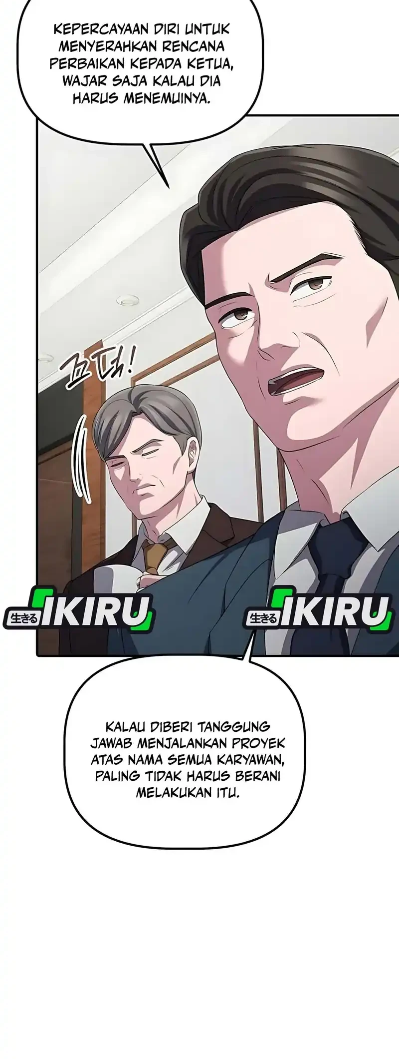 The Corporate Underdog Who Does Everything Right Chapter 57 page 46