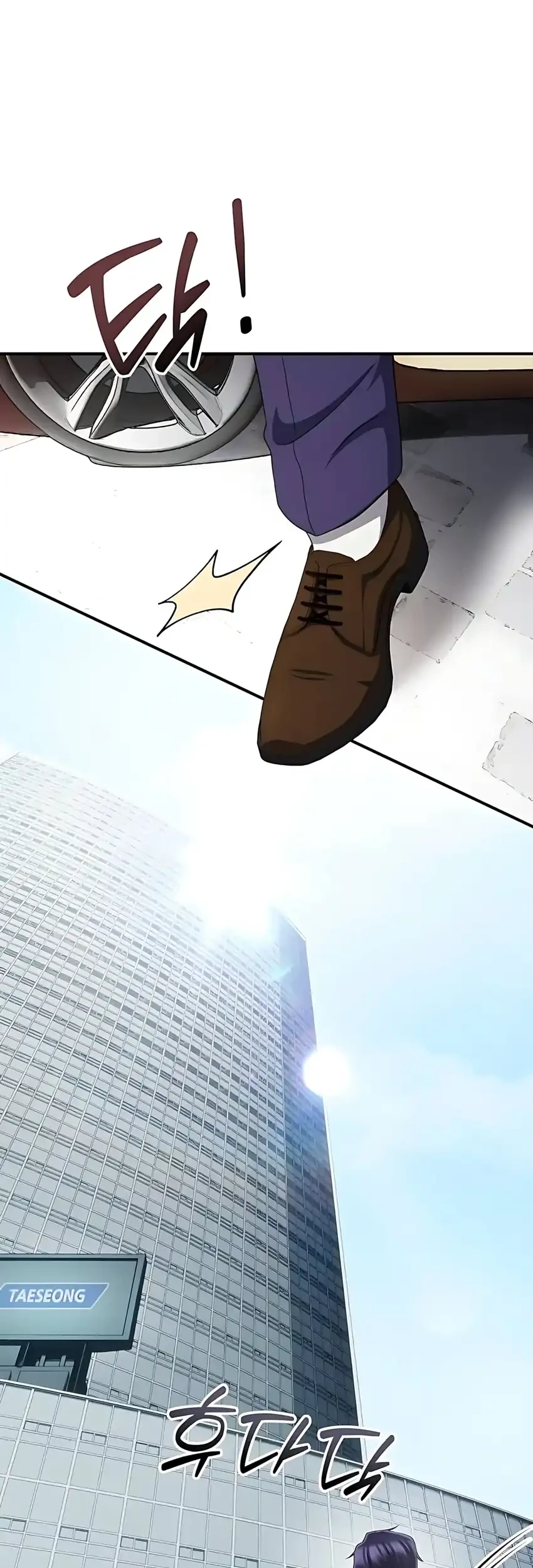 The Corporate Underdog Who Does Everything Right Chapter 58 page 31