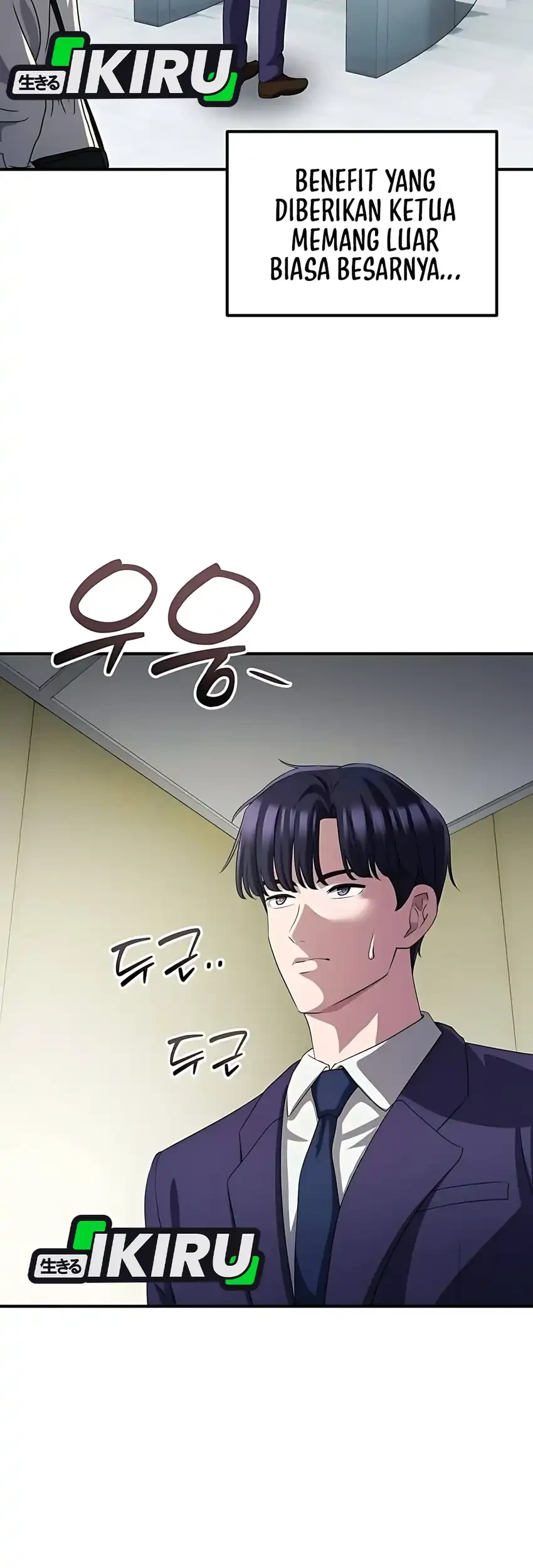 The Corporate Underdog Who Does Everything Right Chapter 58 page 35