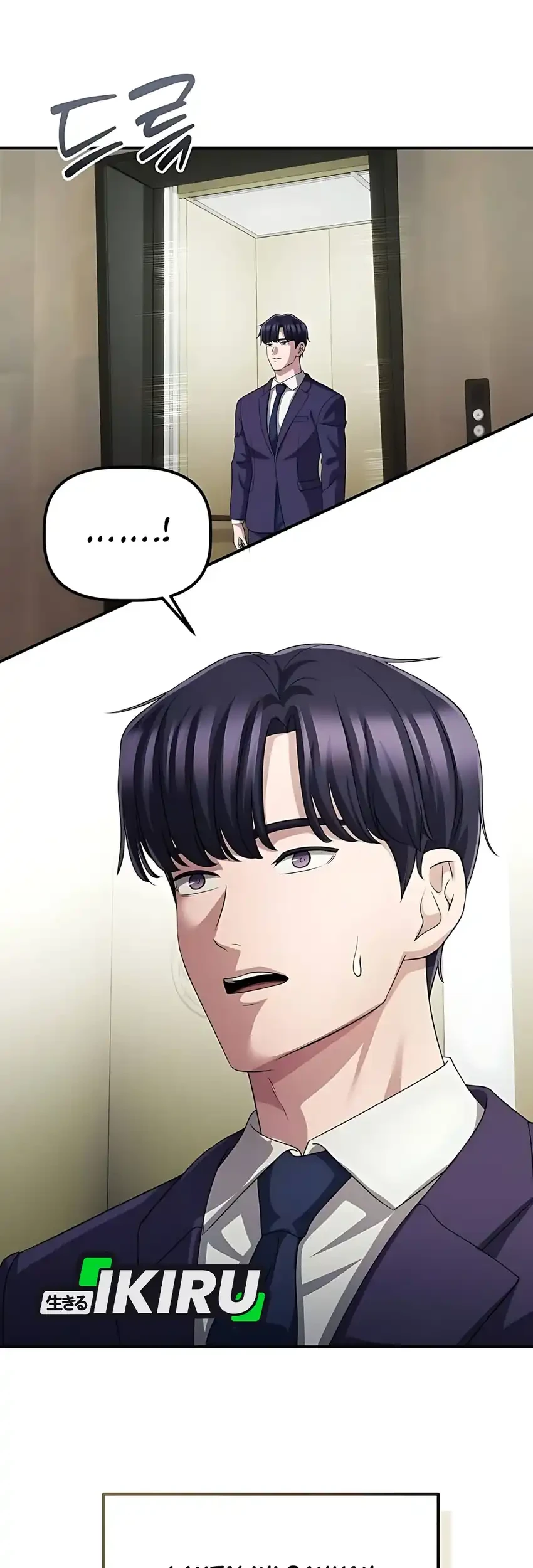 The Corporate Underdog Who Does Everything Right Chapter 58 page 37
