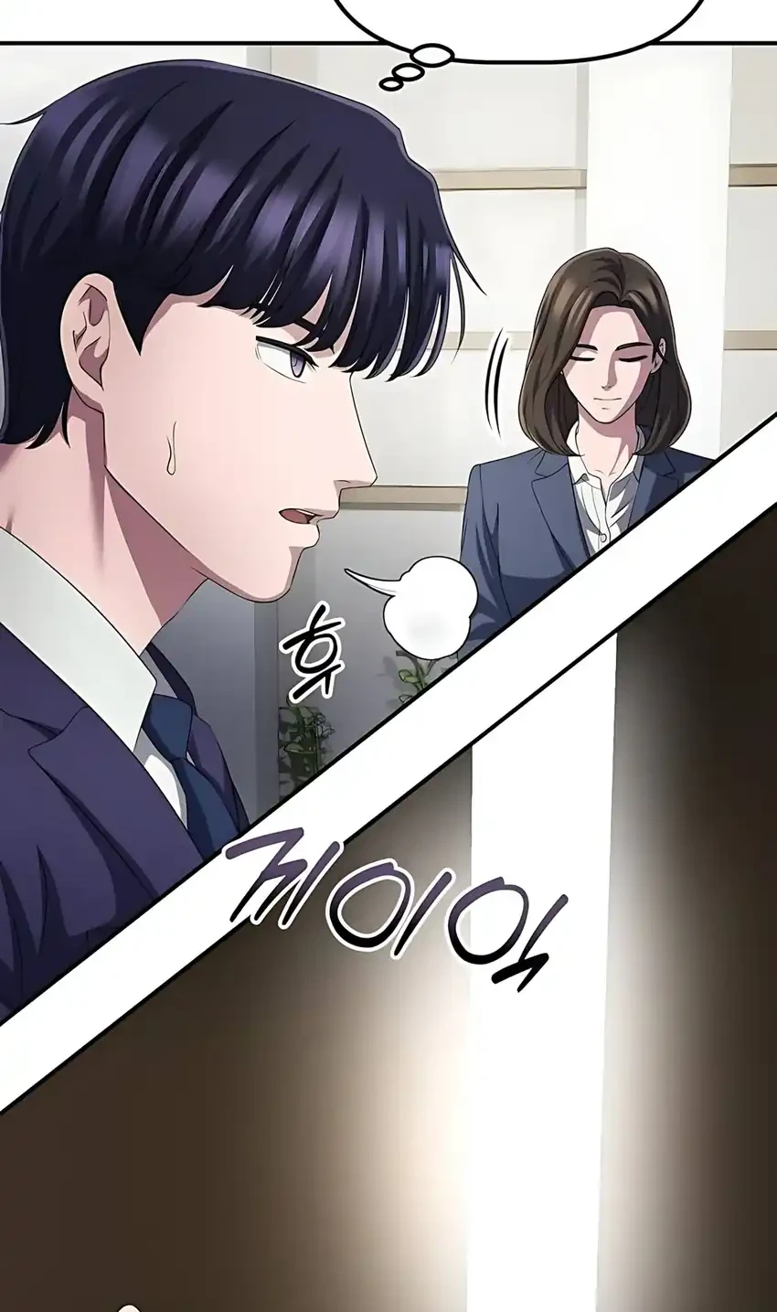 The Corporate Underdog Who Does Everything Right Chapter 58 page 50