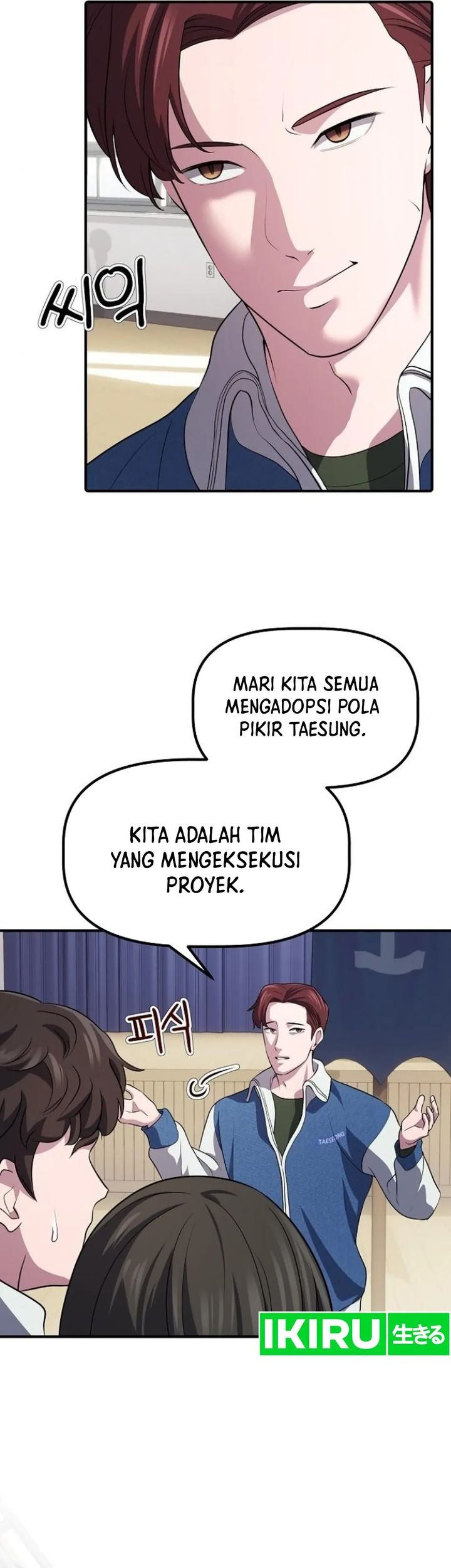 The Corporate Underdog Who Does Everything Right Chapter 6 page 25