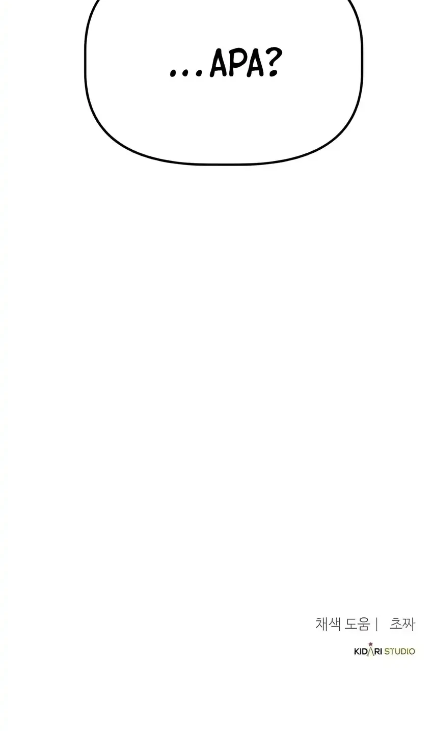The Corporate Underdog Who Does Everything Right Chapter 60 page 72