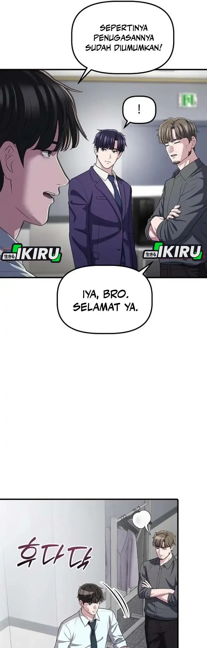 The Corporate Underdog Who Does Everything Right Chapter 61 page 35