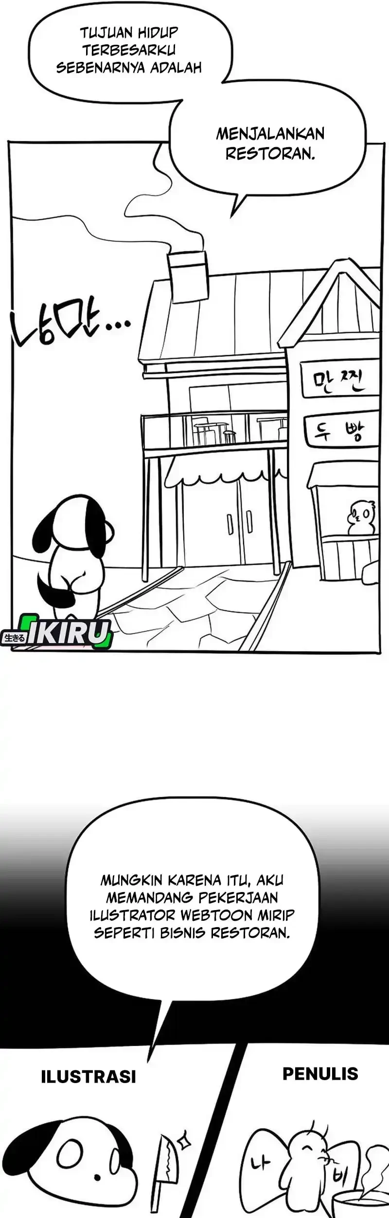 The Corporate Underdog Who Does Everything Right Chapter 61 page 81