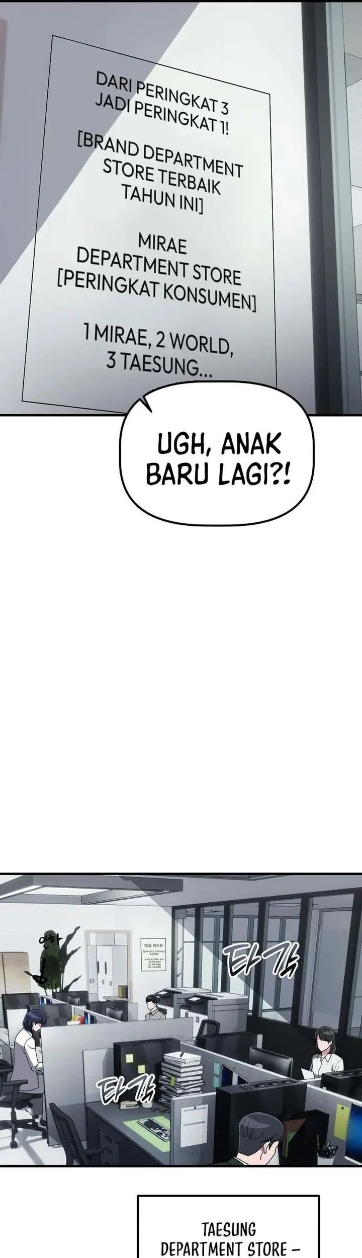 The Corporate Underdog Who Does Everything Right Chapter 63 page 3