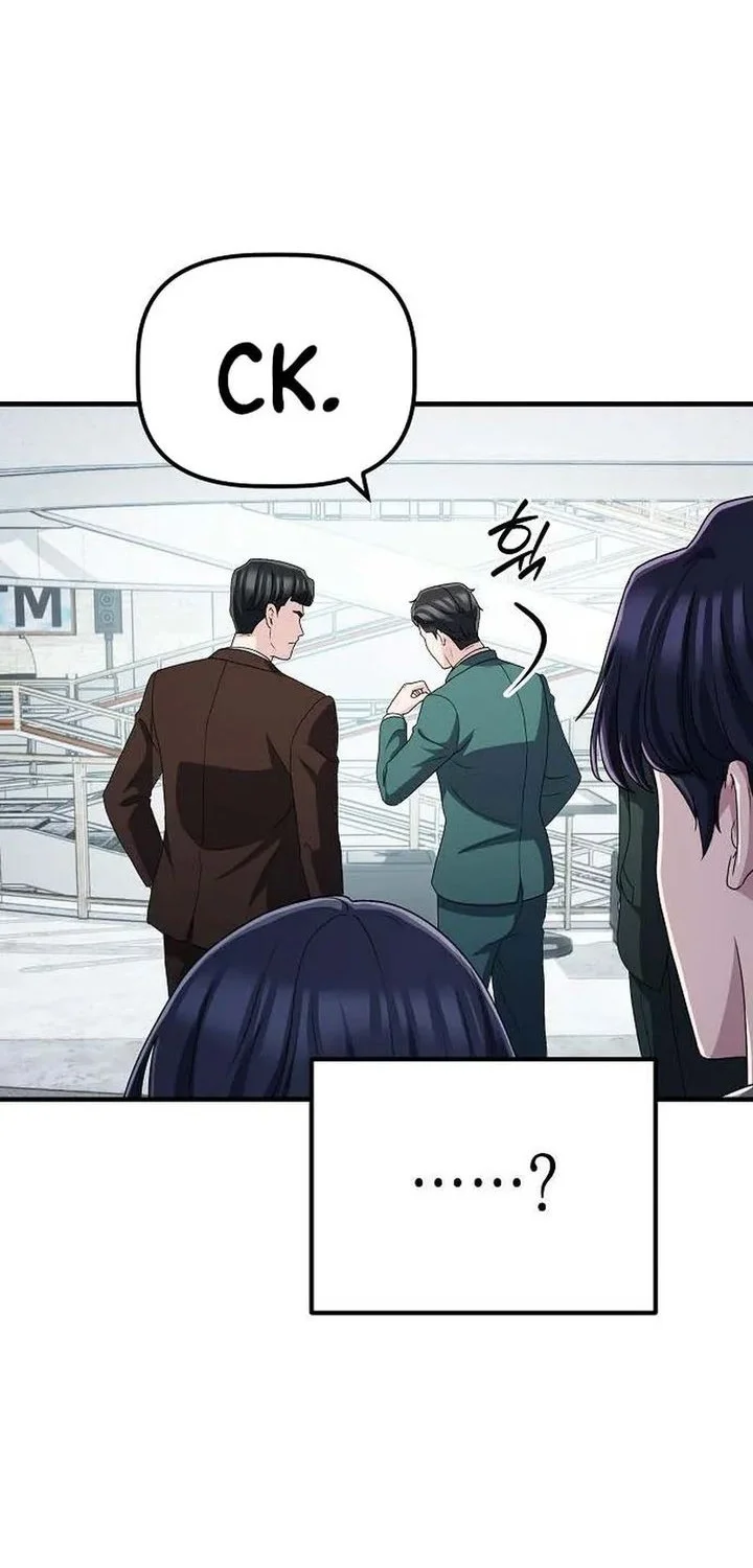 The Corporate Underdog Who Does Everything Right Chapter 63 page 56