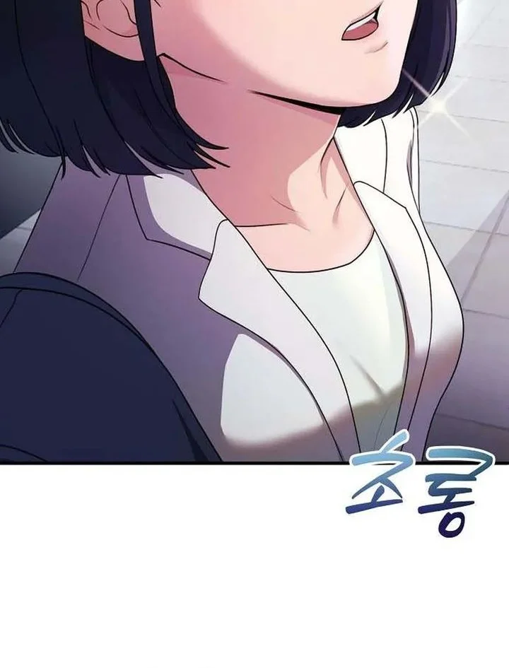 The Corporate Underdog Who Does Everything Right Chapter 63 page 70