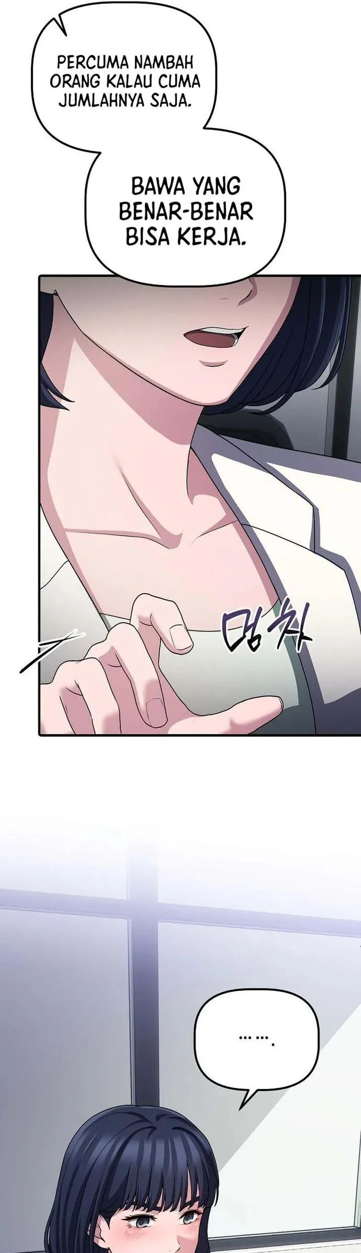 The Corporate Underdog Who Does Everything Right Chapter 63 page 5