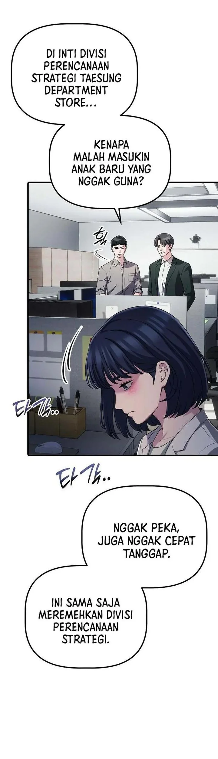 The Corporate Underdog Who Does Everything Right Chapter 63 page 7