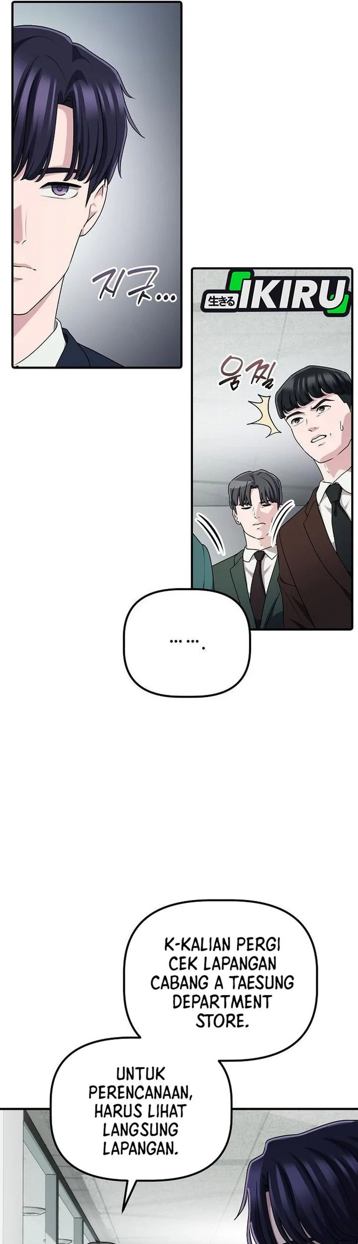 The Corporate Underdog Who Does Everything Right Chapter 64 page 38