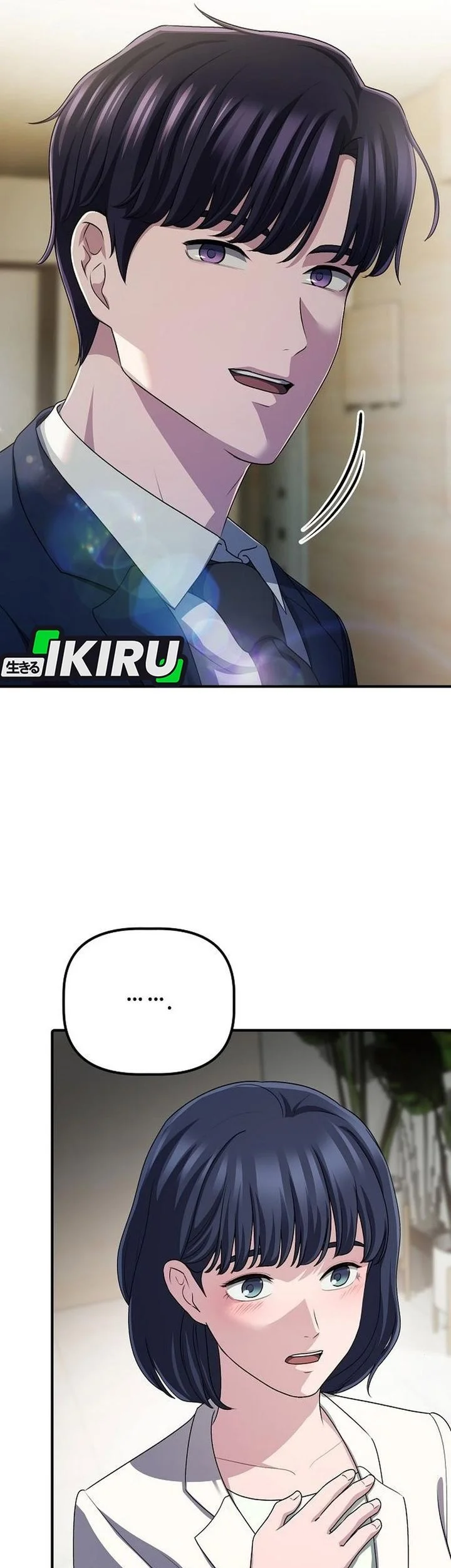 The Corporate Underdog Who Does Everything Right Chapter 64 page 44