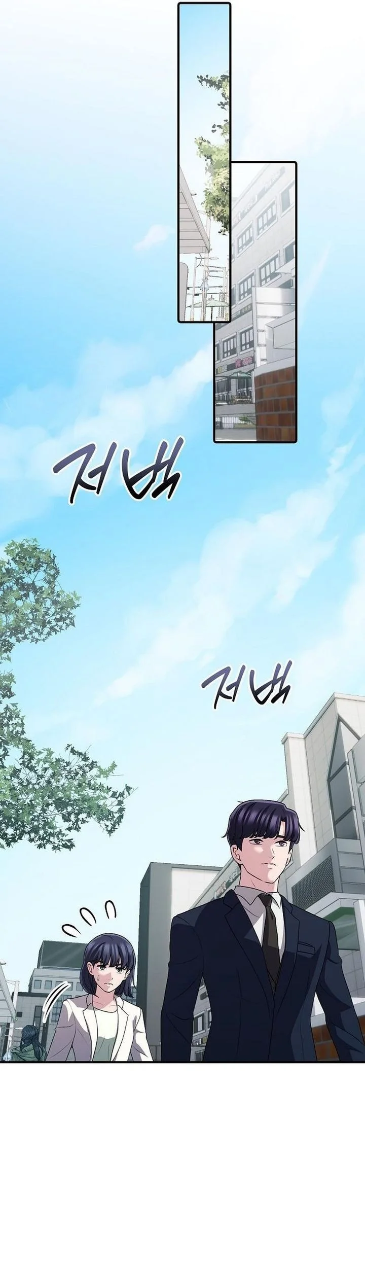 The Corporate Underdog Who Does Everything Right Chapter 64 page 46