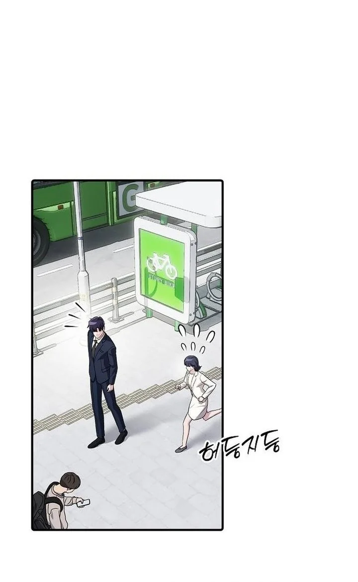 The Corporate Underdog Who Does Everything Right Chapter 64 page 47