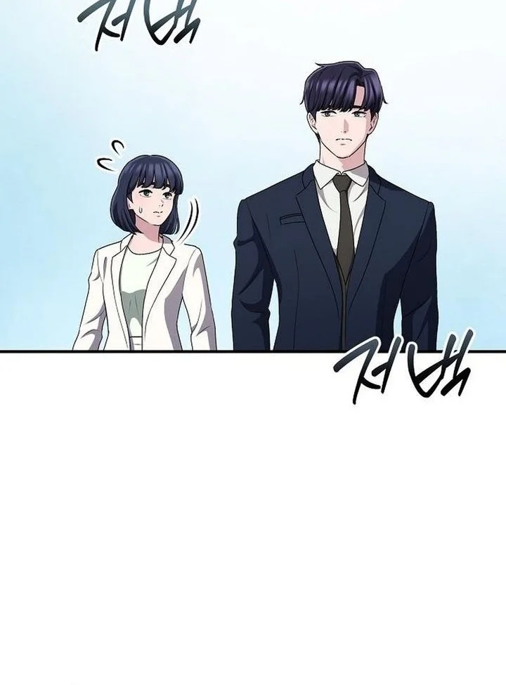 The Corporate Underdog Who Does Everything Right Chapter 64 page 50