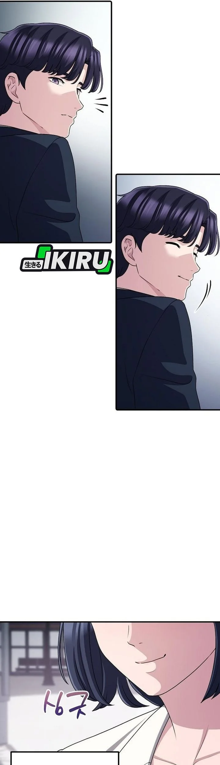 The Corporate Underdog Who Does Everything Right Chapter 64 page 75