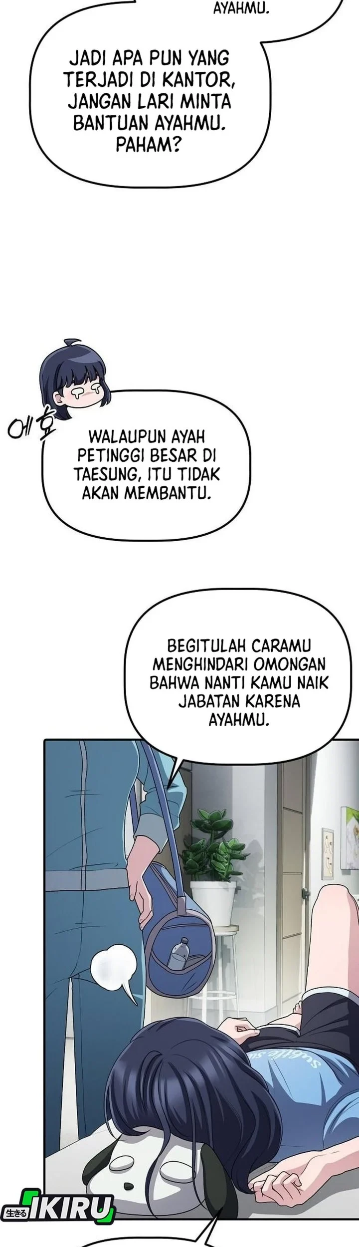 The Corporate Underdog Who Does Everything Right Chapter 65 page 57