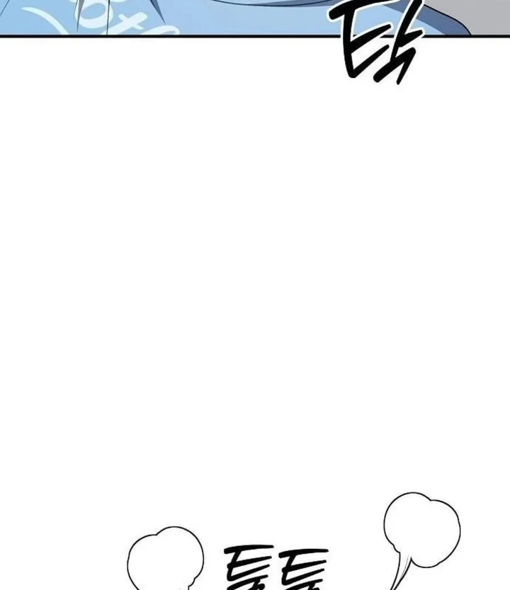 The Corporate Underdog Who Does Everything Right Chapter 65 page 60
