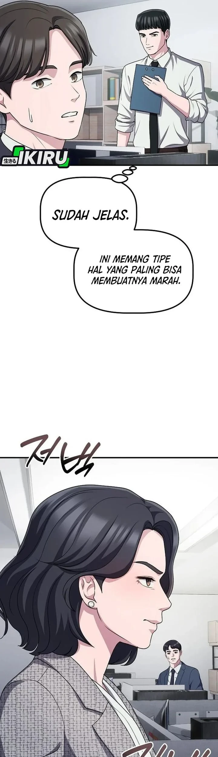The Corporate Underdog Who Does Everything Right Chapter 66 page 58