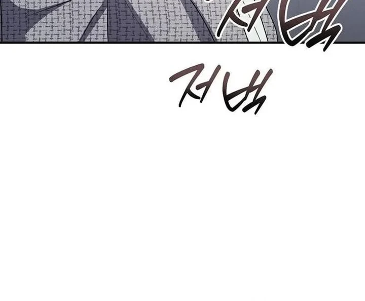 The Corporate Underdog Who Does Everything Right Chapter 66 page 59