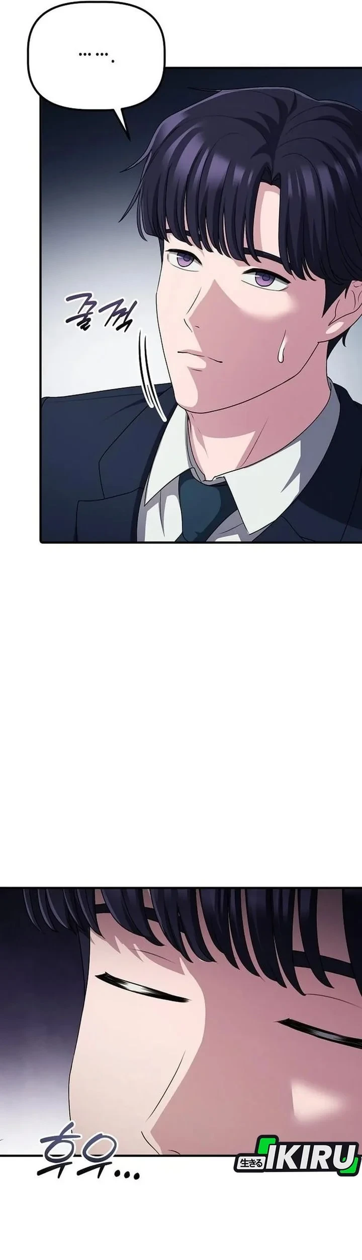 The Corporate Underdog Who Does Everything Right Chapter 66 page 64