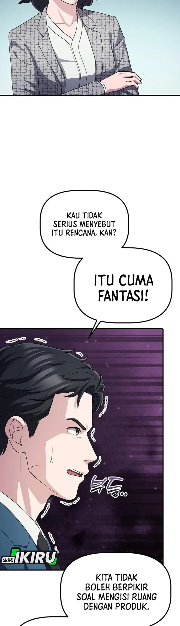 The Corporate Underdog Who Does Everything Right Chapter 67 page 45