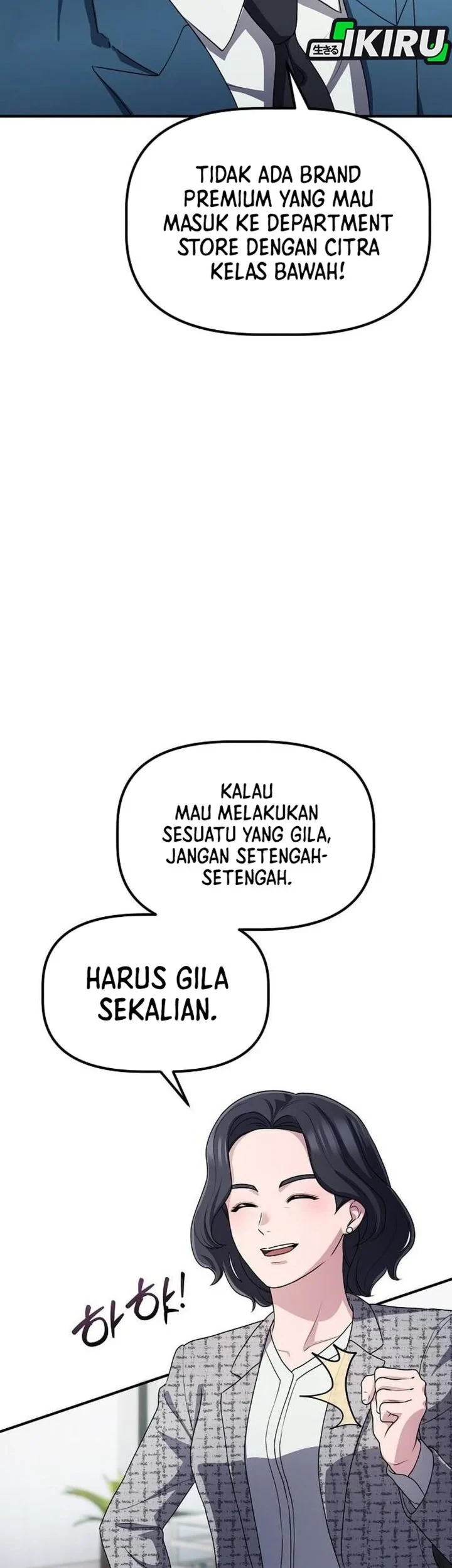 The Corporate Underdog Who Does Everything Right Chapter 67 page 69