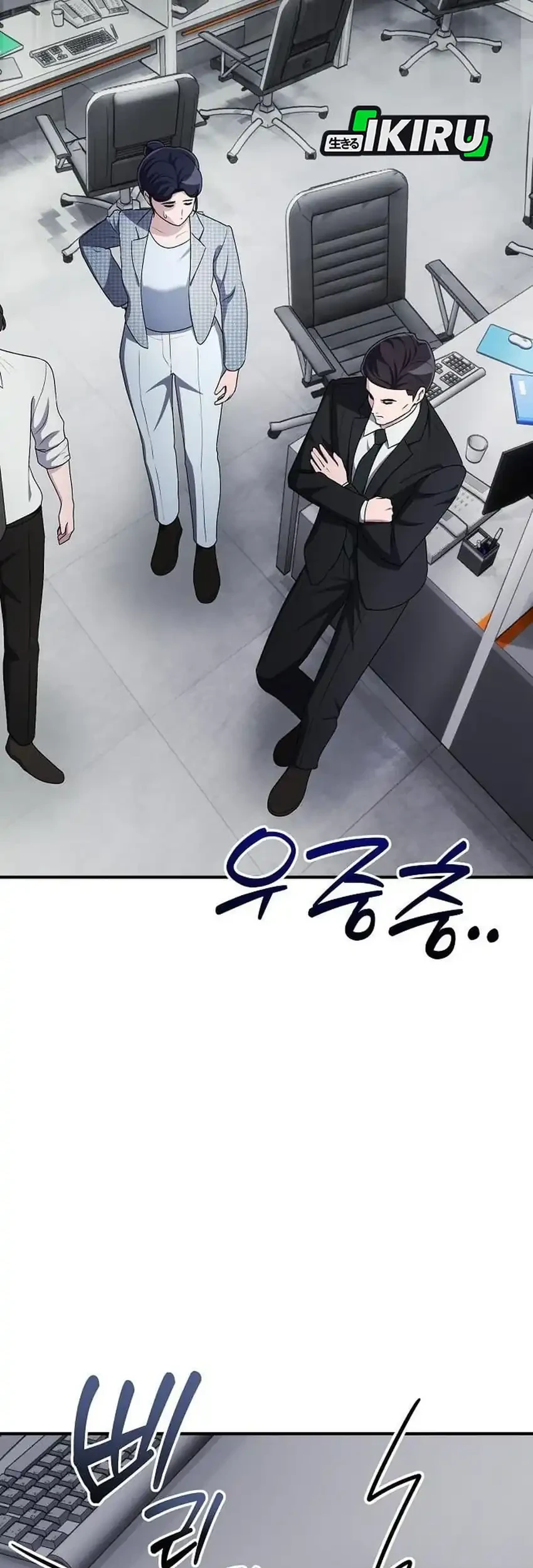 The Corporate Underdog Who Does Everything Right Chapter 68 page 23