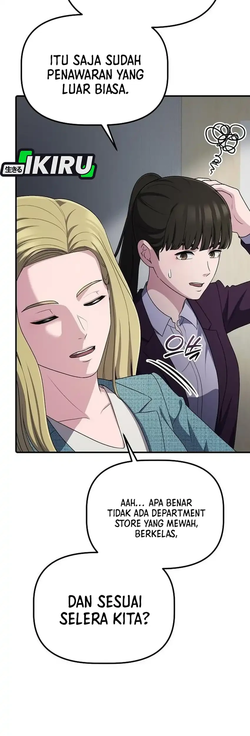 The Corporate Underdog Who Does Everything Right Chapter 69 page 47
