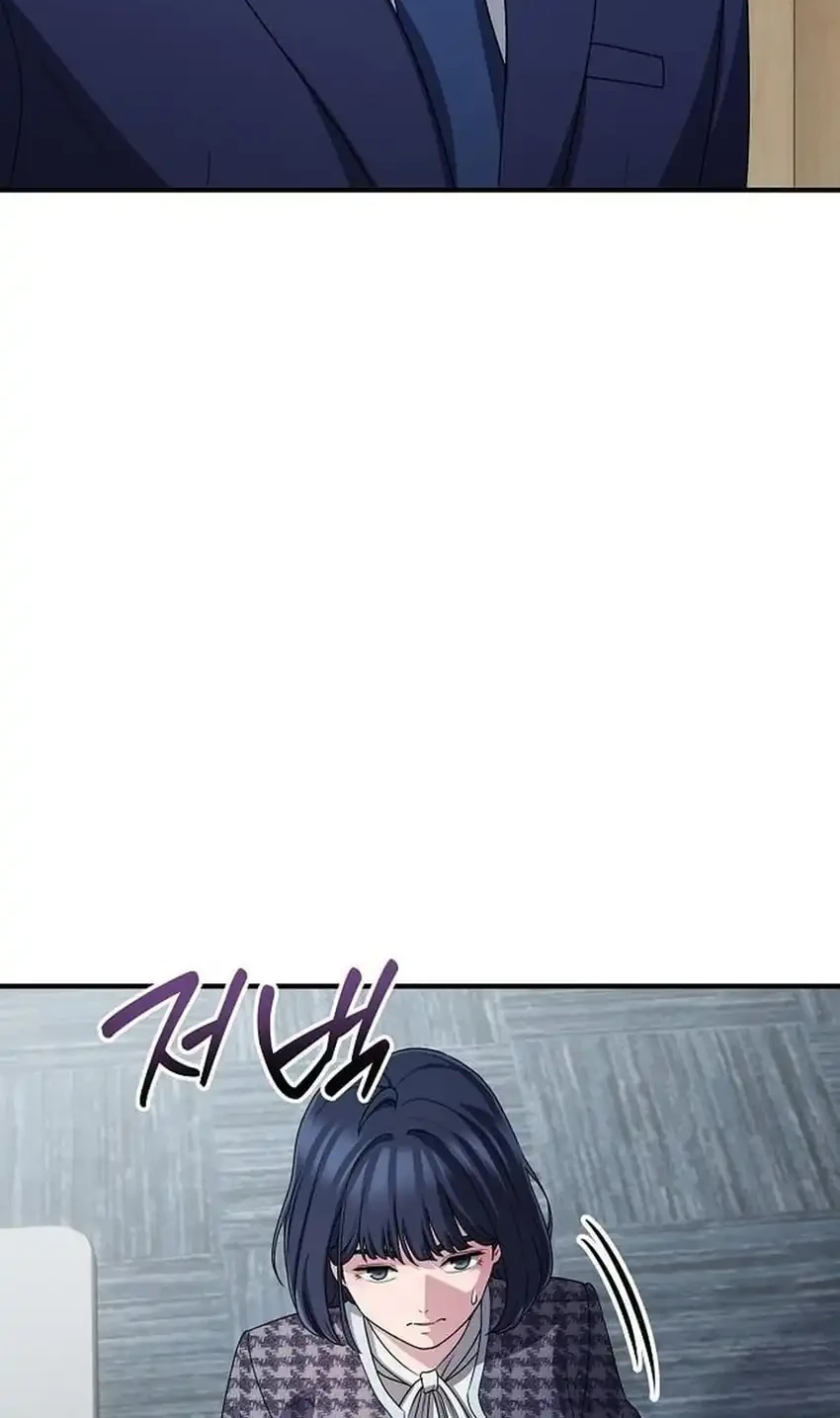 The Corporate Underdog Who Does Everything Right Chapter 69 page 80