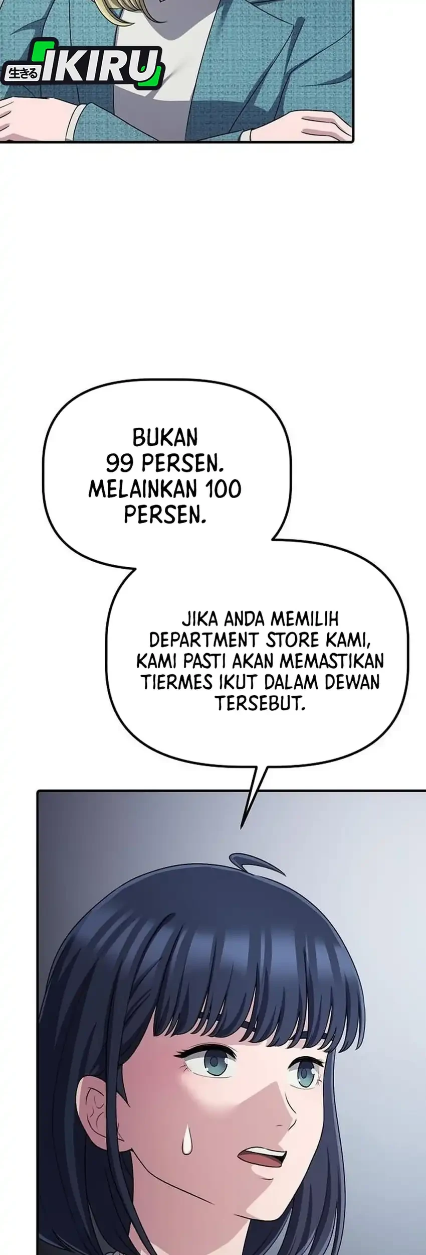 The Corporate Underdog Who Does Everything Right Chapter 69 page 85