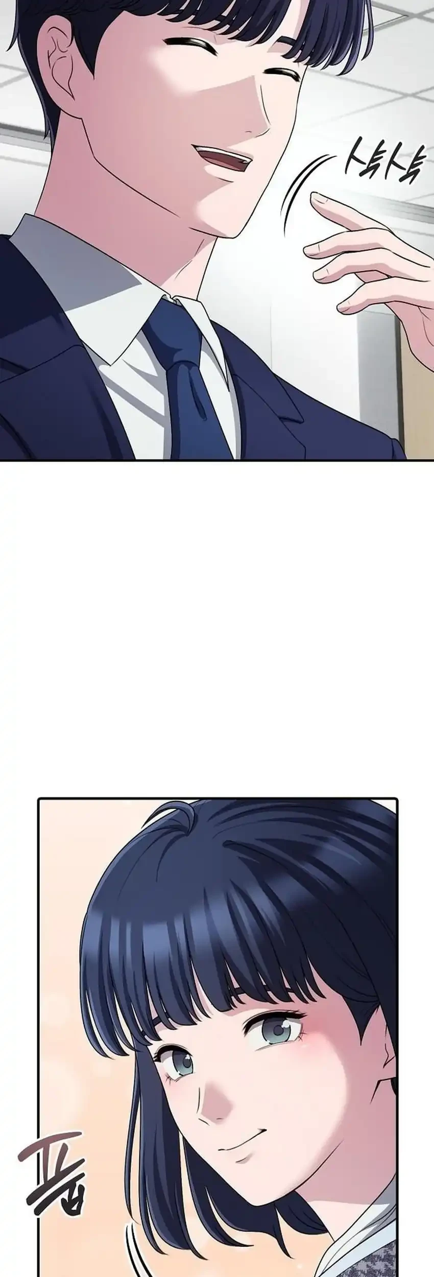 The Corporate Underdog Who Does Everything Right Chapter 69 page 9