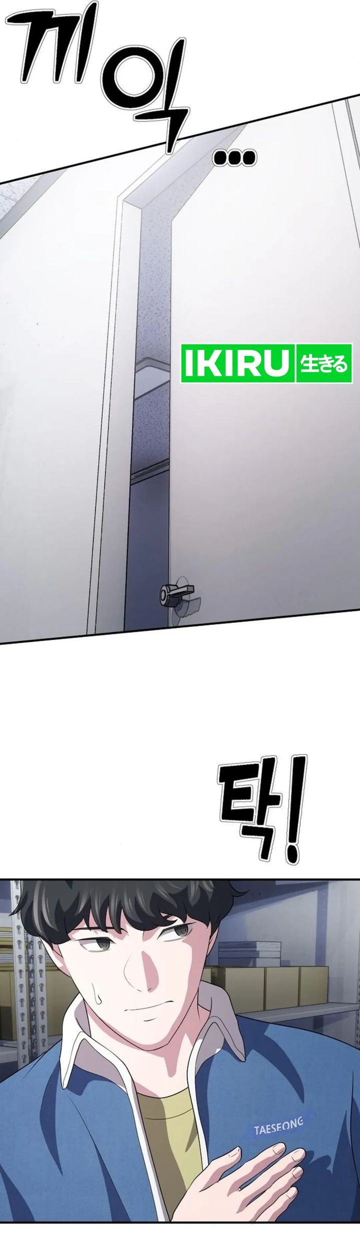 The Corporate Underdog Who Does Everything Right Chapter 7 page 73
